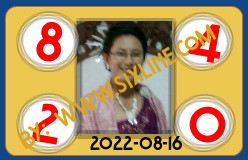 www.sixline.com